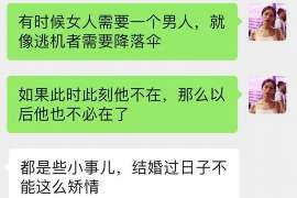 迁安侦探取证：夫妻共有财产分割原则